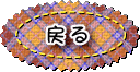 ɂ񂾁H